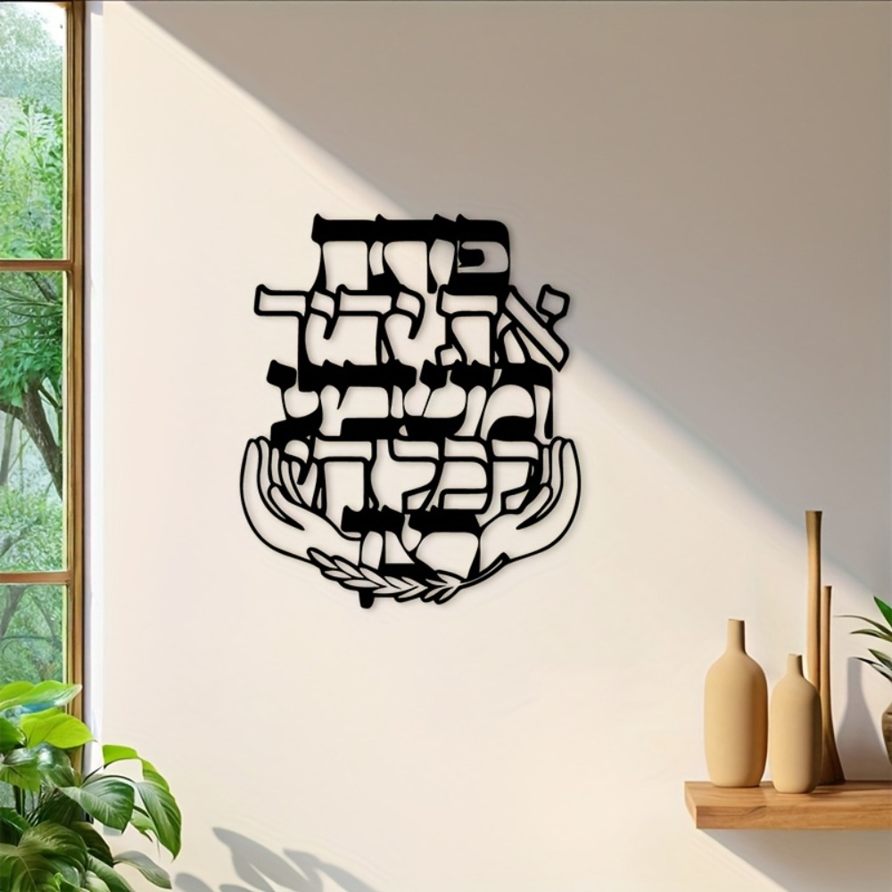 Home Decor Living - CIFBUY Decorazione da Parete in Ferro