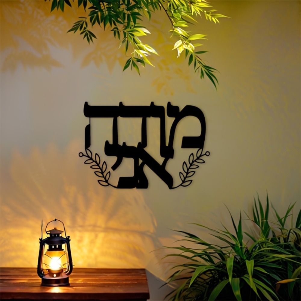 Home Decor Living - CIFBUY Arte da Parete in Ferro,
