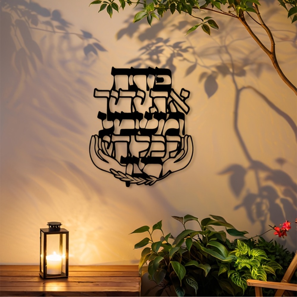 Home Decor Living - CIFBUY Decorazione da Parete in Ferro