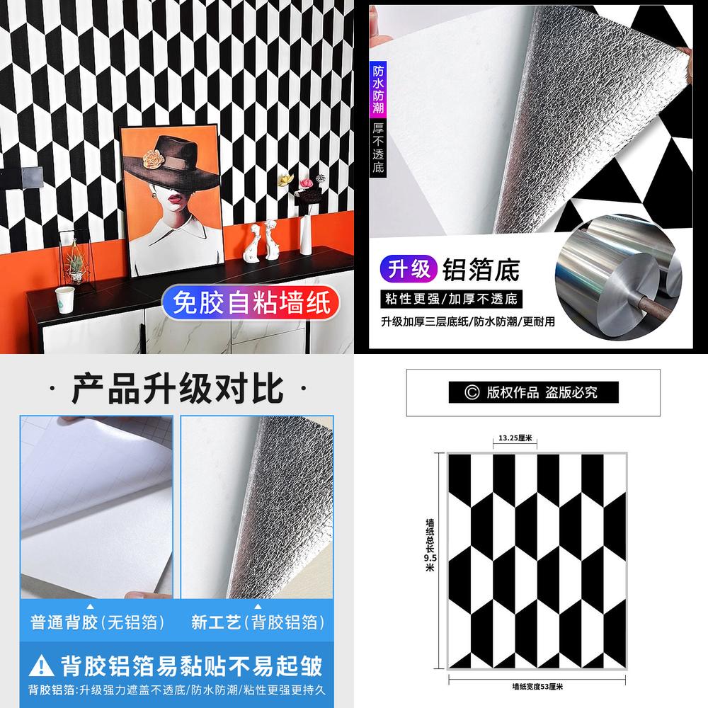 Carta da parati autoadesiva ge - Home Decor Hermes recensione e prezzo