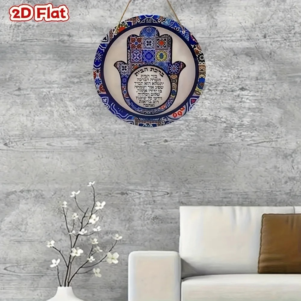 CIFBUY Decorazione da Parete i - Home Decor Vintage recensione e prezzo