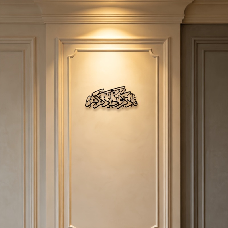 CIFBUY Arte da Parete in Metal - Home Decor Vintage recensione e prezzo
