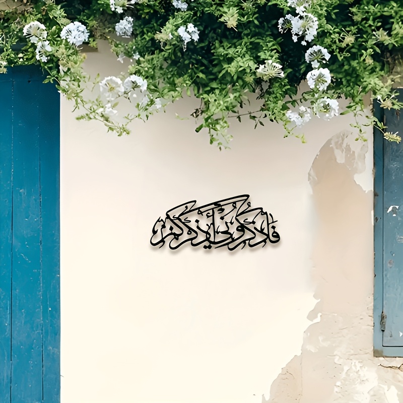 CIFBUY Arte da Parete in Metal - Home Decor Vintage recensione e prezzo